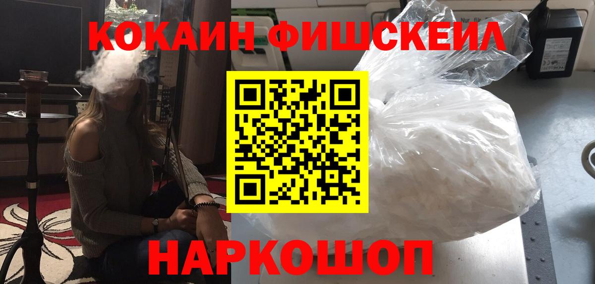 КОКАИН 98% Кулебаки