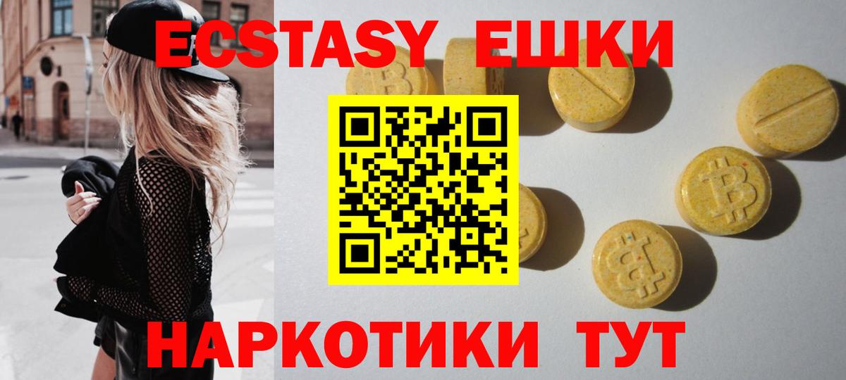 Ecstasy Philipp Plein Кулебаки