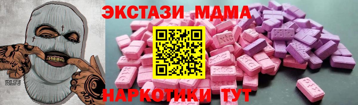 Экстази  Ecstasy диски  Кулебаки  Вход с VPN  Ecstasy круглые 