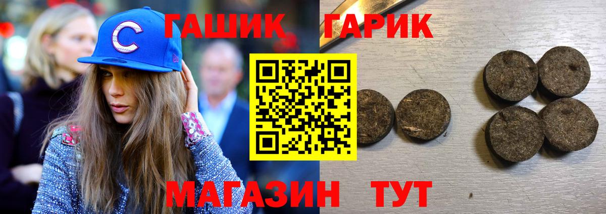Гашиш Cannabis  Вход с VPN  Кулебаки  ГАШИШ  Гашиш хэш 