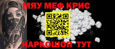 синтетический гашиш Бугуруслан