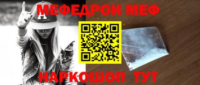 прущий лед Будённовск