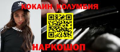 прущий лед Будённовск