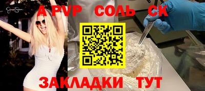 синтетический гашиш Бугуруслан