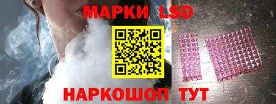 прущий лед Будённовск