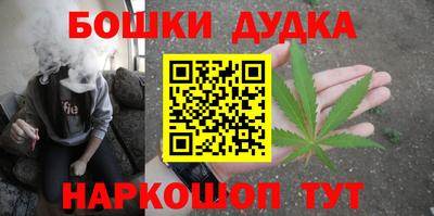 наркотики Бузулук