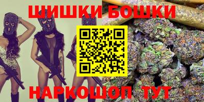 наркотики Бузулук