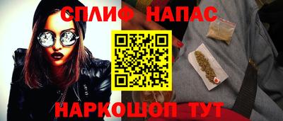 синтетический гашиш Бугуруслан