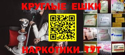 прущий лед Будённовск