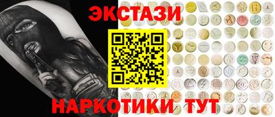 прущий лед Будённовск