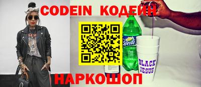 наркотики Бузулук