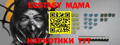 синтетический гашиш Бугуруслан