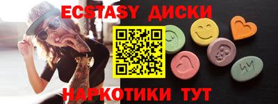 наркотики Бузулук