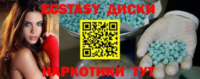 синтетический гашиш Бугуруслан