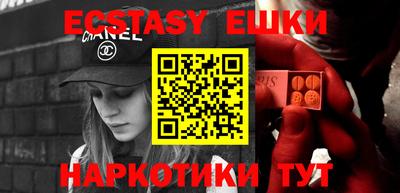 синтетический гашиш Бугуруслан