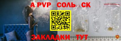 прущий лед Будённовск