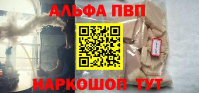 прущий лед Будённовск