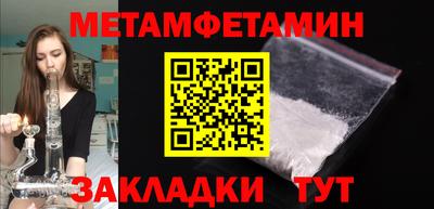 синтетический гашиш Бугуруслан