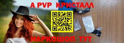 прущий лед Будённовск