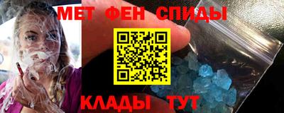 синтетический гашиш Бугуруслан