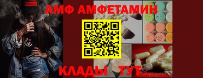 прущий лед Будённовск