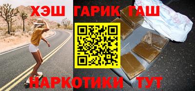 прущий лед Будённовск