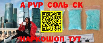 синтетический гашиш Бугуруслан