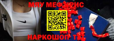 синтетический гашиш Бугуруслан