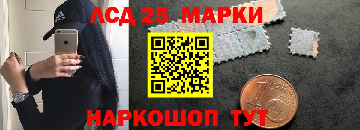 ЛСД экстази кислота  Лсд 25 экстази кислота  Лсд 25 экстази  Вход с VPN  Кулебаки 