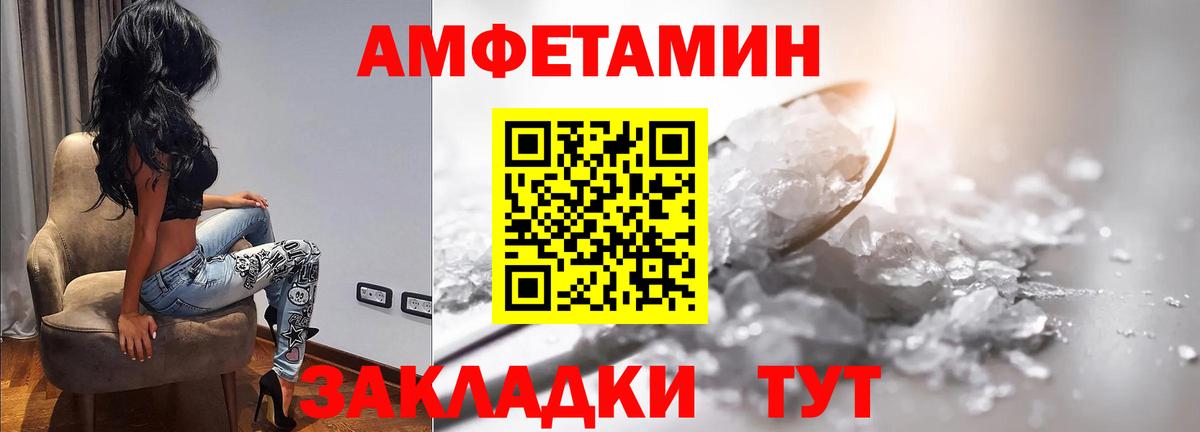 Первитин винт  Вход с VPN  Первитин винт  МЕТАМФЕТАМИН  Кулебаки 